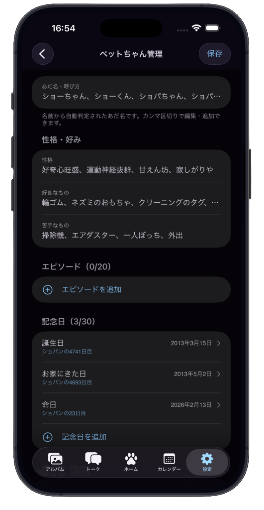 Personality and episodes